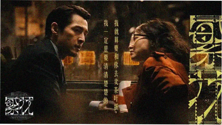 疯狂快递员笔趣阁在线阅读封面轮播一